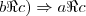 b \Re c) \Rightarrow a \Re c b \Re c) \Rightarrow a \Re c