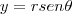 y=rsen\theta y=rsen\theta