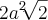 2{a}^{2} \sqrt[]{2}