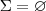 \Sigma = \varnothing