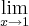 \lim_{x\rightarrow1} \lim_{x\rightarrow1}