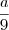 \frac{a}{9}