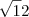 {\sqrt12} {\sqrt12}
