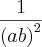\frac{1}{\left(ab \right)^2} \frac{1}{\left(ab \right)^2}