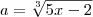 a=\sqrt[3]{5x-2}