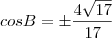 cosB=\pm \frac{4\sqrt{17}}{17}
