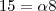 15 = \alpha 8