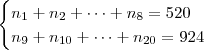 \begin{cases}
n_1 + n_2 + \cdots + n_8 = 520 \\
n_9 + n_{10} + \cdots + n_{20} = 924
\end{cases}