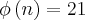 \phi\left(n \right)= 21