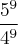 \frac{5^9}{4^9} \frac{5^9}{4^9}
