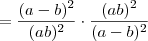 = \frac{(a-b)^2}{(ab)^2} \cdot \frac{(ab)^2}{(a-b)^2}