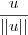 \frac{u}{||u||} \frac{u}{||u||}