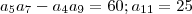 {a}_{5}{a}_{7}- {a}_{4}{a}_{9} = 60 ;   {a}_{11} = 25