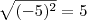 \sqrt{(-5)^2}=5 \sqrt{(-5)^2}=5