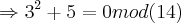 \Rightarrow {3}^{2}+5=0mod(14)