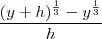 \frac{(y+h)^{\frac{1}{3}}-y^{\frac{1}{3}}}{h}