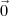 \vec{0} \vec{0}