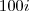100i 100i