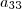 a_{33} a_{33}