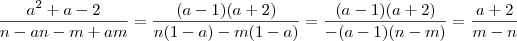 \frac{a^2 +a -2}{n-an -m+am} = \frac{(a-1)(a+2)}{n(1-a) -m(1-a)} = \frac{(a-1)(a+2)}{-(a-1)(n-m)} = \frac{a+2}{m-n} \frac{a^2 +a -2}{n-an -m+am} = \frac{(a-1)(a+2)}{n(1-a) -m(1-a)} = \frac{(a-1)(a+2)}{-(a-1)(n-m)} = \frac{a+2}{m-n}