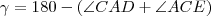 \gamma =180-(\angle CAD +\angle ACE) \gamma =180-(\angle CAD +\angle ACE)
