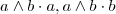 a\wedge b \cdot a  ,  a\wedge b \cdot b
