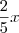 \frac{2}{5}x \frac{2}{5}x