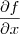 \frac{\partial f}{\partial x}