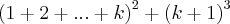 {(1+2+...+k)}^{2}+{(k+1)}^{3} {(1+2+...+k)}^{2}+{(k+1)}^{3}
