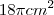 18\pi cm^2