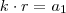 k\cdot r=a_1
