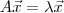 A \vec{x} = \lambda \vec{x}