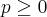 p\geq0 p\geq0