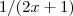 1/(2x+1)