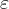 \varepsilon \varepsilon
