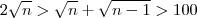 2 \sqrt{n} > \sqrt{n} + \sqrt{n-1} > 100 2 \sqrt{n} > \sqrt{n} + \sqrt{n-1} > 100