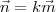 \vec{n} = k\vec{m} \vec{n} = k\vec{m}