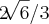 {2 \sqrt[ ]{6}}/3