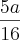 \frac{5a}{16} \frac{5a}{16}