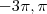 -3\pi,\pi -3\pi,\pi