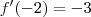 f'(-2) = -3 f'(-2) = -3