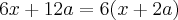 6x+12a = 6(x + 2a)