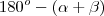180^o- (\alpha + \beta) 180^o- (\alpha + \beta)