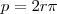p=2r\pi