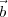 \vec b