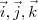 \vec{i},\vec{j},\vec{k} \vec{i},\vec{j},\vec{k}