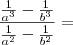 \frac{\frac{1}{a^3} - \frac{1}{b^3}}{\frac{1}{a^2} - \frac{1}{b^2}} =