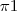 \pi1 \pi1