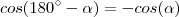cos(180^\circ -\alpha )=-cos(\alpha ) cos(180^\circ -\alpha )=-cos(\alpha )